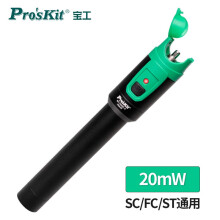 宝工（Pro'sKit）MT-7520E-C  20mW镭射光纤测试笔红光笔激光笔