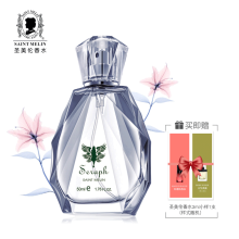 采诗(caisy) 香水 - 京东
