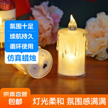 蜡烛灯浪漫结婚礼装饰用品创意生日布置惊喜求爱表白电子蜡烛 大号7.5cm一个装