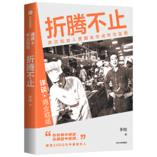 详谈