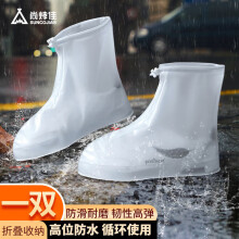 Suncojia一次性雨鞋 防水防雨鞋套 透明加厚耐磨鞋套L码