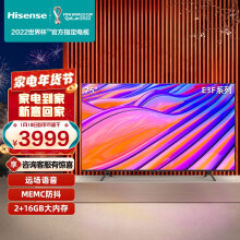海信（Hisense）75E3F 75英寸 4K HDR智慧屏AI声控MEMC防抖 超薄悬浮巨幕全面屏液晶平板电视机16GB 以旧换新