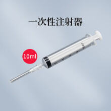 派克斯 兽用一次性注射器塑料针筒无菌针管 10ml一次性注射器