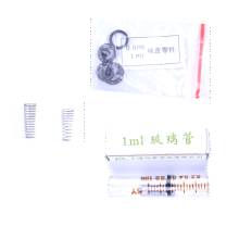 品农（pinnong） 上海四有铃牌疫苗连续注射器 配件系列 进液出液弹簧各1个通用