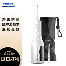京东国际飞利浦 (PHILIPS) HX3806 冲牙器 洁牙器 水牙线 Quad Stream技术深层清洁 白色