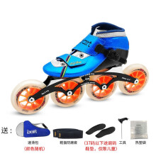 bart速滑鞋 竞速鞋碳纤热塑脚型大饼溜冰鞋专业速度成人儿童轮滑鞋 蓝色高配（三轮四轮请备注） 40