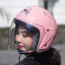 永宾 永宾 新国标电动电瓶车头盔冬季女男女通用 防雾四季通用新款
