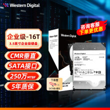 西部数据（WD） 企业级硬盘 3.5英寸SATA6Gb/s 7200转服务器NAS网络存储 机械硬盘 16TB 企业级WUH721816ALE6L4