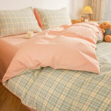 南极人（Nanjiren） 纯棉四件套英伦风床上用品套件床单被套单双人床单床笠款全棉水洗棉四件套 希拉绿 1.5m床单款四件套（被套2x2.3）