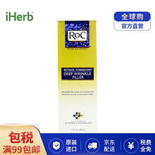 乳液 面霜 面部护肤 Iherb海外官方旗舰店乳液 面霜 价格 图片 怎么样 Iherb海外官方旗舰店