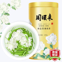 周顺来 茉莉花茶 京东