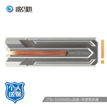 影驰（Galaxy）2TB SSD固态硬盘 M.2接口(NVMe协议) PCIe4.0 名人堂HOF Pro系列（带散热器款）