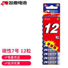 双鹿7号碳性电池 适用于儿童玩具/空调遥控器/鼠标键盘 R03/AAA电池12粒装