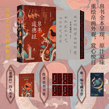 帛书道德经