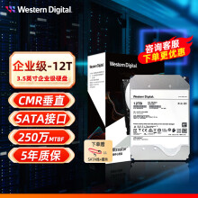 西部数据（WD） 12TB HC520 SATA6Gb/s 7200转256M 氦气密封 企业级硬盘 12TB 企业【HUH721212ALE600】