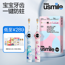 usmile笑容加 儿童电动牙刷 防蛀呼吸环 缓震科技 Q10（适用3-6-12岁儿童） 礼物礼盒 Q10粉