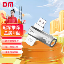 DM大迈 512GB USB3.0 U盘 金属PD096战士 可旋转电脑u盘车载高速优盘
