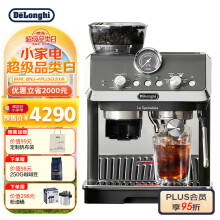 德龙（Delonghi）咖啡机 半自动咖啡机 冷萃技术 意式家用泵压式 一体式研磨器 EC9255.BK 黑色 乐队的夏天专供款