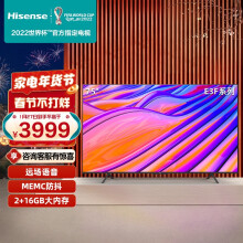 海信电视（Hisense）75E3F 75英寸 4KHDR智慧屏 MEMC防抖 超薄全面屏语音智能液晶平板电视机16GB 以旧换新