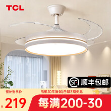 TCL风扇灯LED吊扇灯隐形扇叶简约遥控调光餐厅客厅卧室书房吊灯 36寸-3档-变光-遥控