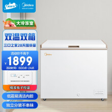 美的(Midea)278升 家用商用冰柜 双箱双温冷柜 冷藏冷冻卧式冰箱BCD-278KEM