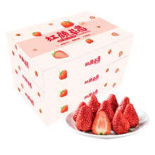 丹东红颜玖玖奶油草莓 重1.5kg 量贩装 新鲜水果 新老包装随机发货