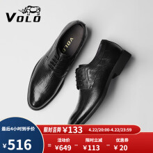 VOLO犀牛男鞋商务正装西装皮鞋男士舒适透气软底德比皮鞋 黑色 42