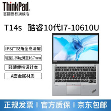 联想ThinkPad T14/T14p/T14s可选 14英寸高端轻薄本开发办公官翻二手笔记本电脑 I7-10610U 8G/512G+32G傲腾 FHD高清 定制 99新