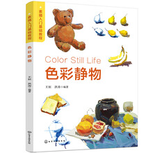 素描入门基础教程