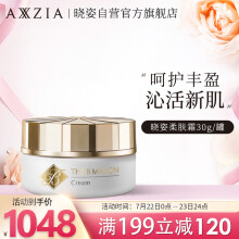 晓姿axxzia