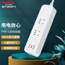 德力西(DELIXI) USB插座 插线板/插排/排插/拖线板/插板Type-c口+USB口+2插孔全长1米 CD98E-UK2X2A1C 1
