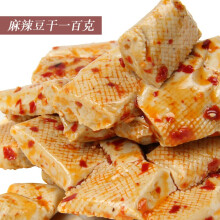 白健民寿阳豆腐干120g 传统手工香豆腐腊干山西特产 麻辣豆干 100g