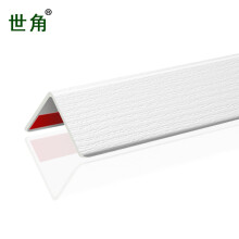 世角纳米PVC护墙角护角条防撞免打孔墙护角保护条25mm白色树纹1.5米