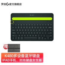 罗技（Logitech） K480 多设备蓝牙键盘 IPAD键盘 手机键盘 时尚键盘 蓝牙鼠标伴侣 黑色139元