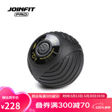 JOINFIT 电动按摩球（PRO版） 足底筋膜球 深层肌肉放松球健身训练球 震动按摩球