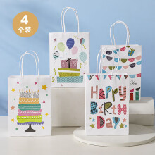 青苇 生日礼物包装礼品袋4个装牛皮纸袋儿童卡通手提袋生日快乐款
