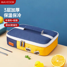 美厨（maxcook）保温袋饭盒袋 便携便当手提袋铝箔保温包30*21*7cm 卡通MCPJ1376