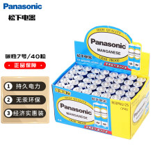 京东超市松下(Panasonic)碳性7号七号干电池40节盒装适用于遥控器玩具万用表门铃R03PNU/2S盒装