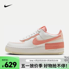 耐克（NIKE）AF1 SHADOW 女子空军一号运动鞋 CJ1641-101 36.5