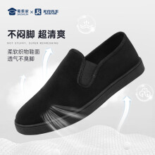 夹克先生零压科技老北京布鞋男士2024夏季透气休闲懒人一脚蹬帆布鞋 黑色 45