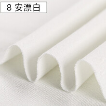 织绣情帆布布料纯棉胚加厚白棉布粗帆布床单布 8安漂白/1米价