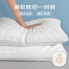 九洲鹿家纺 纤维枕头枕芯一对两只装 45x70cm小方格
