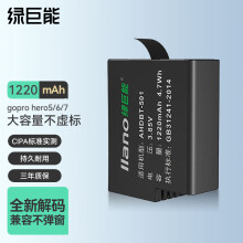 绿巨能（llano）GoPro5运动相机电池 hero5/hero6/hero7数码摄像机可充电电池