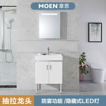 摩恩（MOEN）思曼得浴室柜组合套装现代简约浴室柜镜柜 60cm柜子+抽拉龙头+铝合金镜柜（防雾+LED）