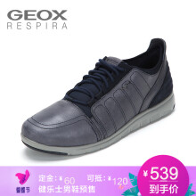 geox健乐士旗舰店