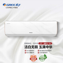 格力（GREE）大1匹 汉白玉 新品 新一级能效 智能变频WiFi  壁挂式冷暖空调 白色 KFR-26GW/（26566）FNhDa-B1