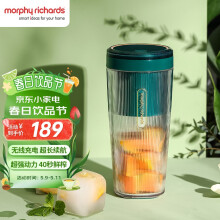 京东超市摩飞(Morphyrichards)便携式榨汁机网红无线充电果汁机料理机迷你随行杯MR9800翡冷绿