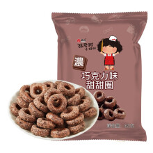 张君雅小妹妹 巧克力味甜甜圈 45g 网红膨化食品 儿童零食