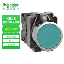施耐德电气 按钮开关 XB2B 绿色 金属 按钮 XB2BA31C 平头按钮