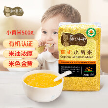 苏嫲嫲有机黄小米 婴幼儿胚芽米 月子米宝宝营养粗杂粮小黄米粥500g